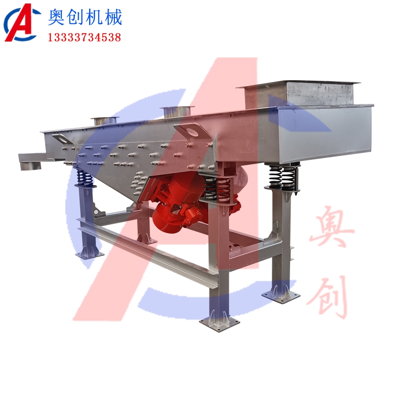 七層碳粉振動(dòng)大小分級篩